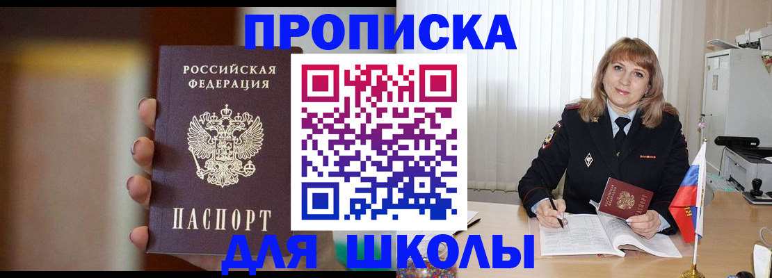 регистрация для дет. сада в Новой Ляле