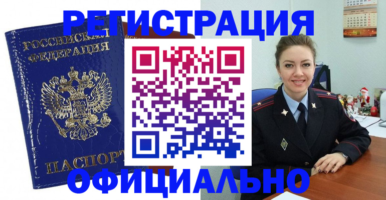 регистрация для дет. сада в Новой Ляле