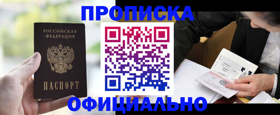 регистрация для дет. сада в Новой Ляле